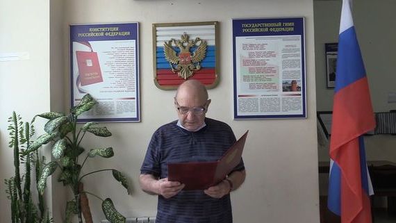 прописка в Новосибирске